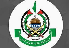 HAMAS