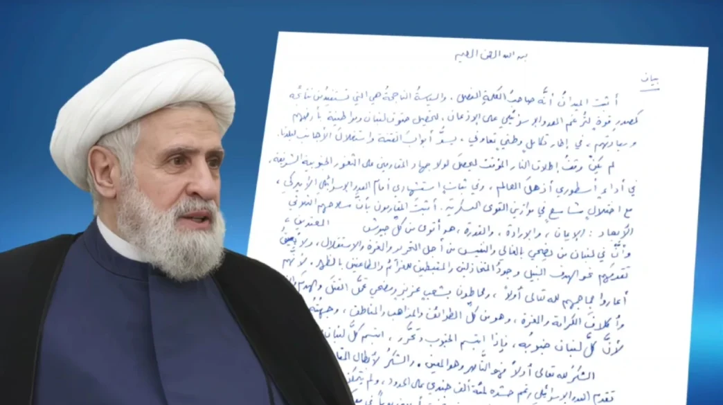 ŞEYH NAİM KASIM’DAN SİYONİST İSRAİL