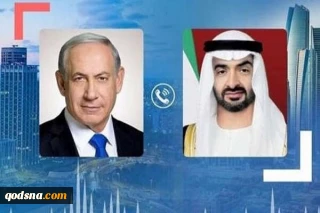 NETANYAHU