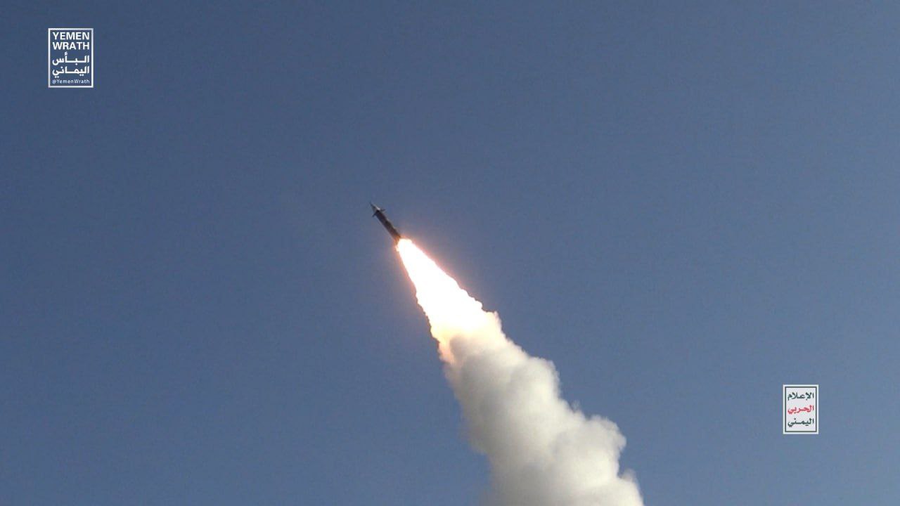 YEMEN BALİSTİK FÜZE SALDIRISINI SÜRDÜRÜYOR 