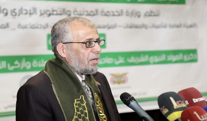 HAMAS