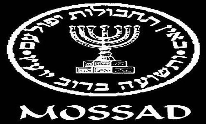 İRAN MOSSAD CASUSU PEDRAM MEDENİ