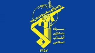DEVRİM MUHAFIZLARI MOSSAD MERKEZİNİ VURDU