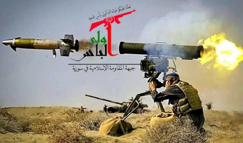 SURİYE HALK DİRENİŞİ İSLAMİ DİRENİŞ CEPHESİ ULÜ