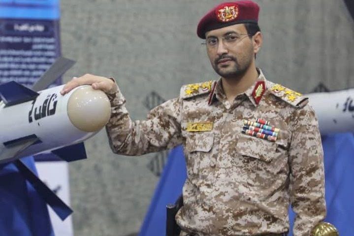 YEMEN  GAZZE