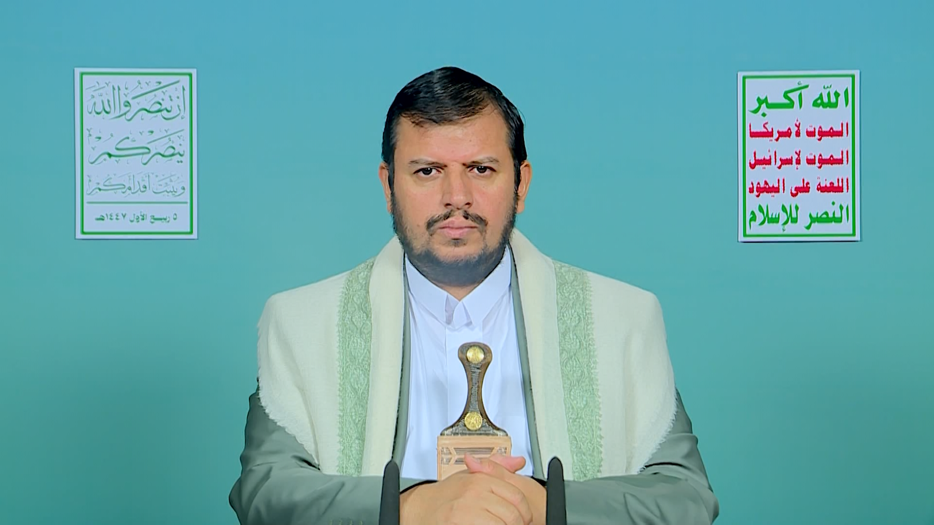 EL HUSİ