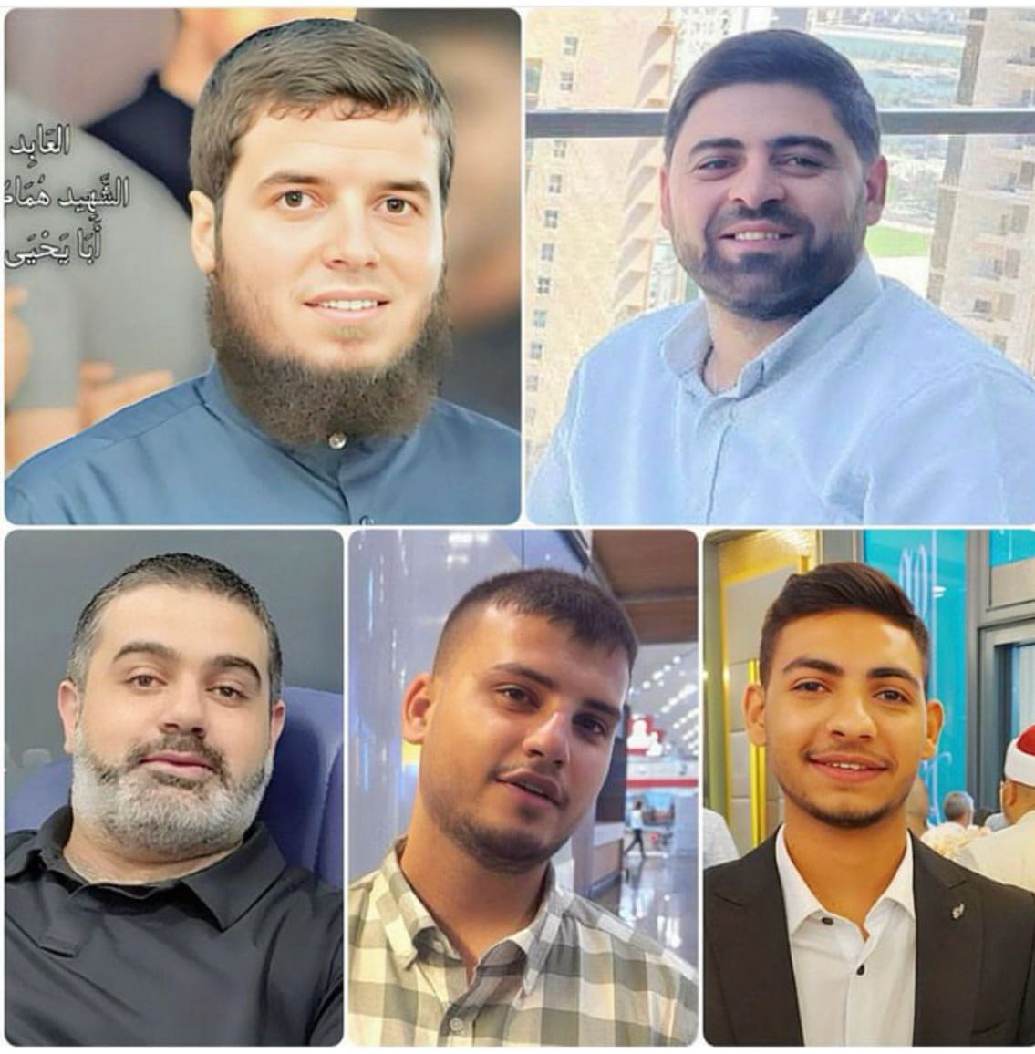 HAMAS
