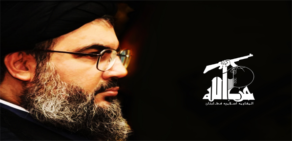 FİLİSTİN HALKININ NASRALLAH