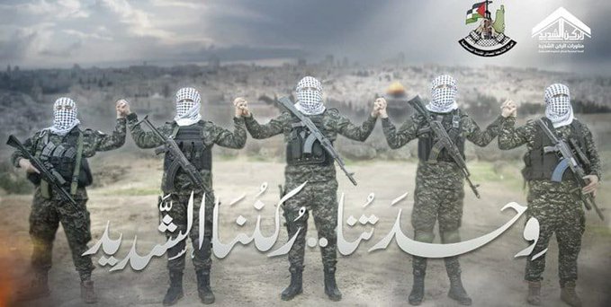 FİLİSTİN DİRENİŞ GRUPLARINDAN 7 EKİM BİLDİRİSİ 