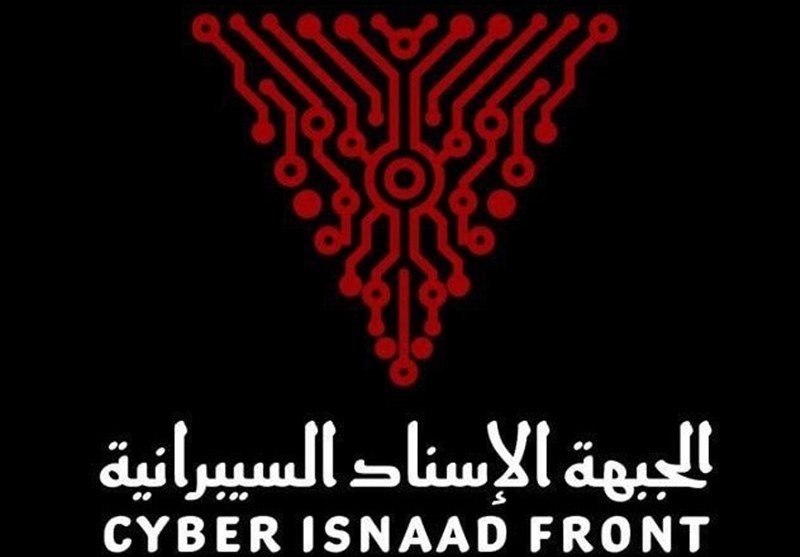 SİBER DESTEK CEPHESİ