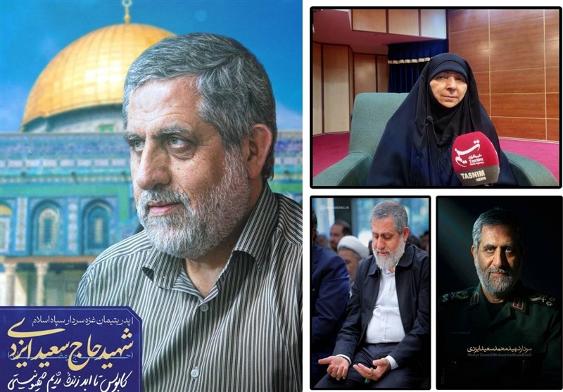 ŞEHİT MUHAMMED SAİD İZEDİ