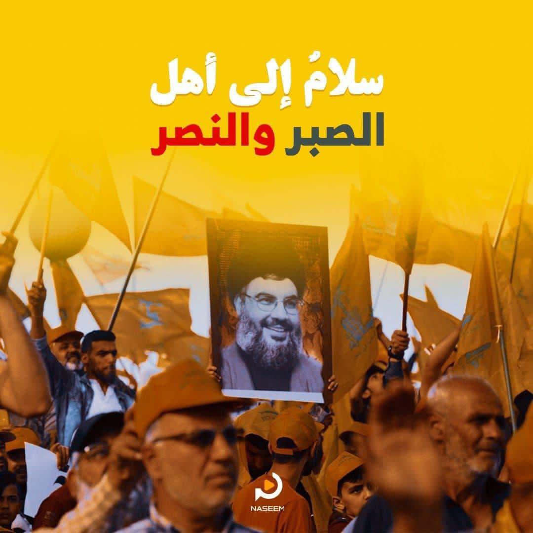 HİZBULLAH İLE SİYONİST İSRAİL ARASINDA ATEŞKES SAĞLANDI