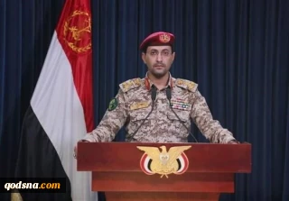 YEMEN SUUD