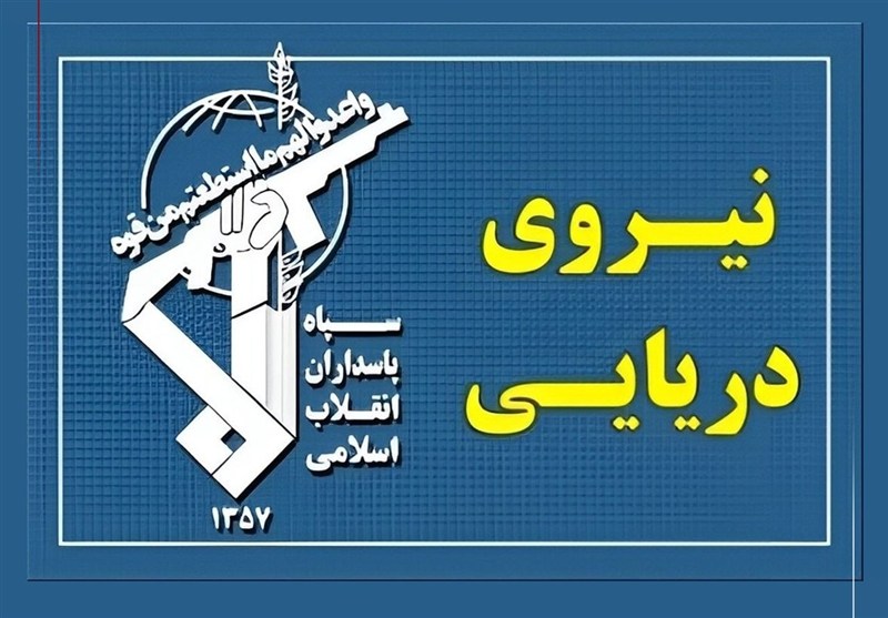 DEVRİM MUHAFIZLARI