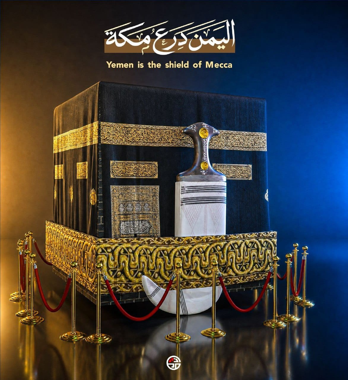 ENSARULLAH MEKKE