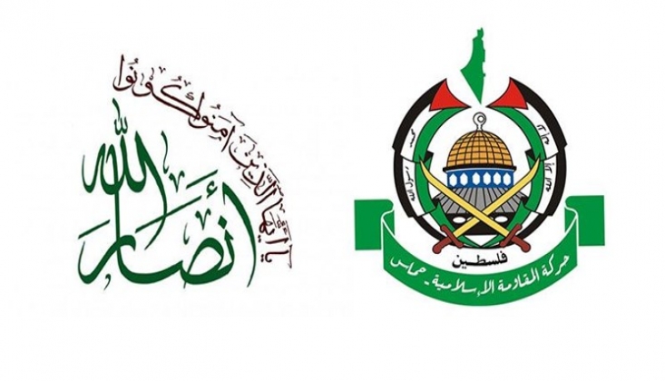 HAMAS ENSARULLAH'A TEŞEKKÜR ETTİ