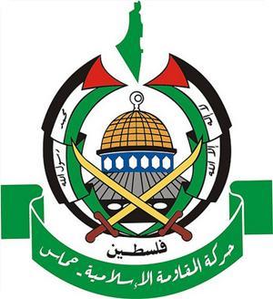 HAMAS GÜCÜNÜ KORUYOR