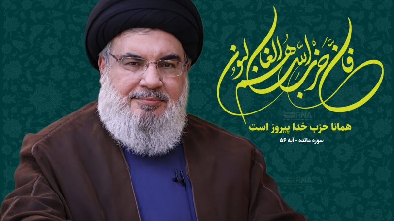 HİZBULLAH'TAN ŞEHİD NASRALLAH'IN PAK NAAŞI İLE İLGİLİ ÖNEMLİ AÇIKLAMA